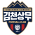Gimcheon Sangmu FC