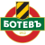 Botew Płowdiw